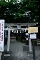 川越熊野神社の鳥居