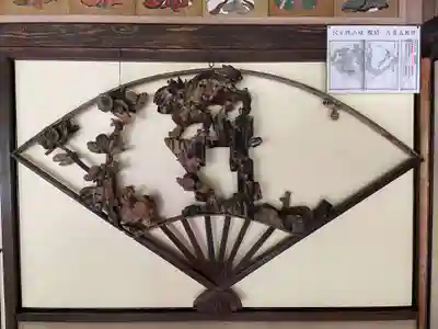 詩仙堂(丈山寺)(京都府)