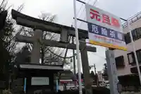 神炊館神社 ⁂奥州須賀川総鎮守⁂の鳥居