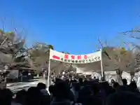 三嶋大社(静岡県)