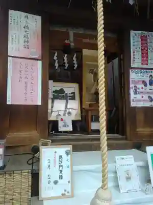 末廣神社(東京都)