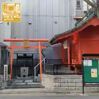 新富稲荷神社(東京都)
