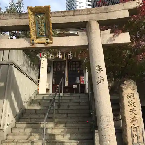 綱敷天神社御旅社の鳥居