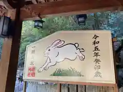 鹿嶋神社の絵馬