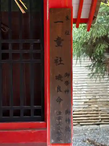 石清水八幡宮(京都府)