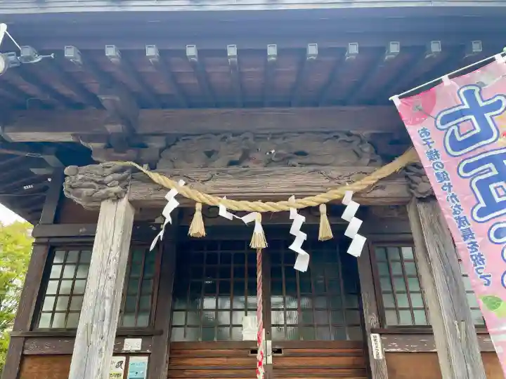 白山神社(神奈川県)