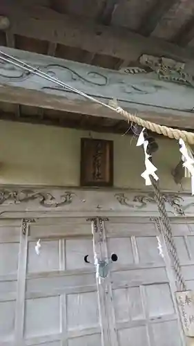 愛宕神社(青森県)