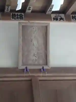 葛葉稲荷神社(埼玉県)