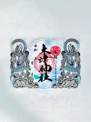 土津神社｜こどもと出世の神さま(福島県)