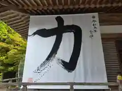 熊野本宮大社(和歌山県)