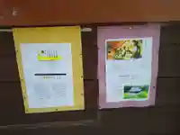 国分寺(新潟県)