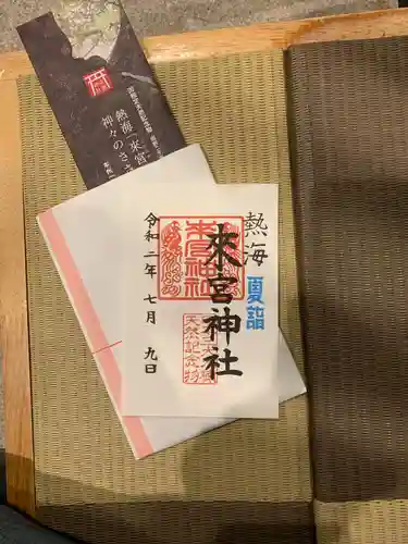 來宮神社の授与品その他