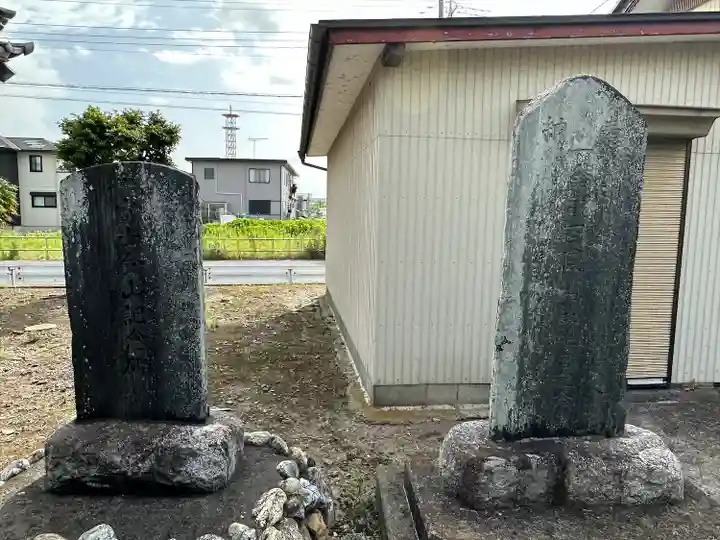 女体神社(埼玉県)