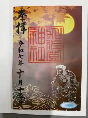 加佐登神社の{uncategorized: "未分類", other: "その他", undefined: "問題あり", building: "その他建物", grave: "お墓", sacred_gate: "鳥居", guardian: "狛犬", statue: "像", buddha: "仏像", history: "歴史", nature: "自然", garden: "庭園", animal: "動物", pagoda: "塔", temizu: "手水舎", mountain_gate: "山門・神門", sanctuary: "本殿・本堂", subordinate: "末社・摂社", art: "芸術", scenery: "景色", jizo: "地蔵", ema: "絵馬", goshuin: "御朱印", omikuji: "おみくじ", items: "授与品その他", amulet: "お守り", goshuincho: "御朱印帳", eats: "食事", festival: "お祭り", votive_dance: "神楽", shichigosan: "七五三参", wedding: "結婚式", experience: "体験その他", initially: "初詣", around: "周辺", anti_infection: "感染症対策"}