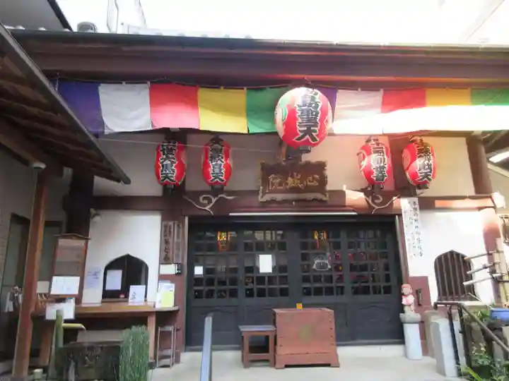 心城院の本殿・本堂