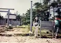 弥山神社(天河大辨財天社奥宮)の本殿・本堂