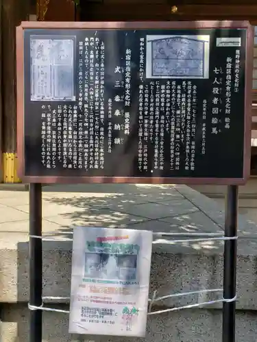 熊野神社の歴史