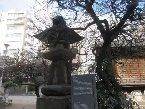 平河天満宮(東京都)