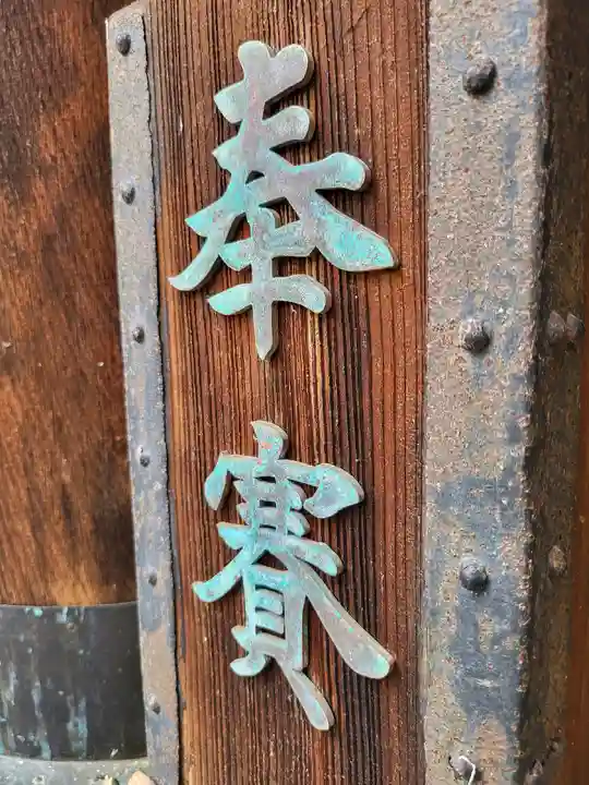 頂法寺(六角堂)(京都府)