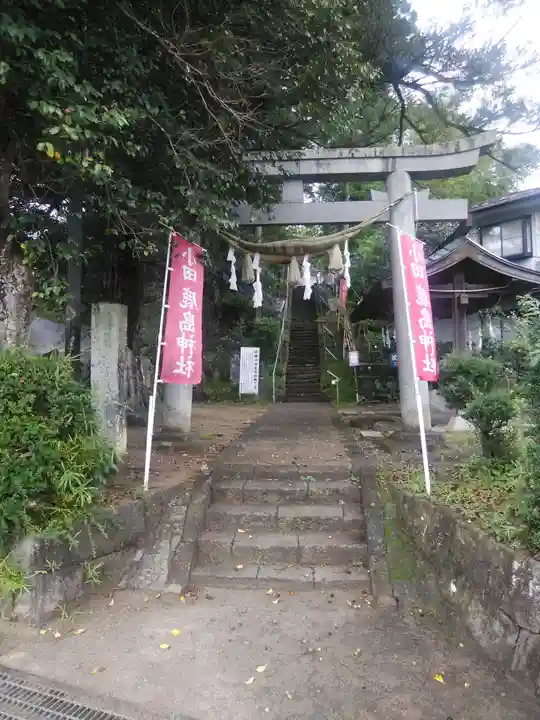 鹿島神社の鳥居