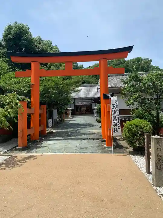 玉津島神社(和歌山県)