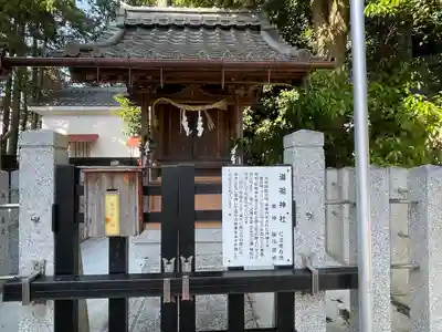 大浜神社(滋賀県)