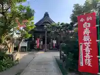 光明寺の本殿・本堂