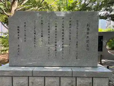 瑞龍寺のその他建物