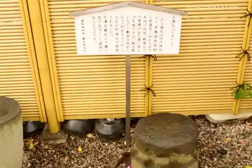 蛇窪神社のその他建物