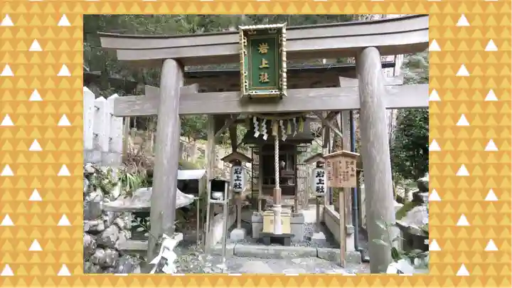 由岐神社(京都府)