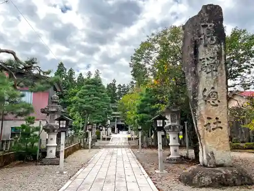 飛騨総社のその他建物