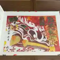 難波八阪神社(大阪府)