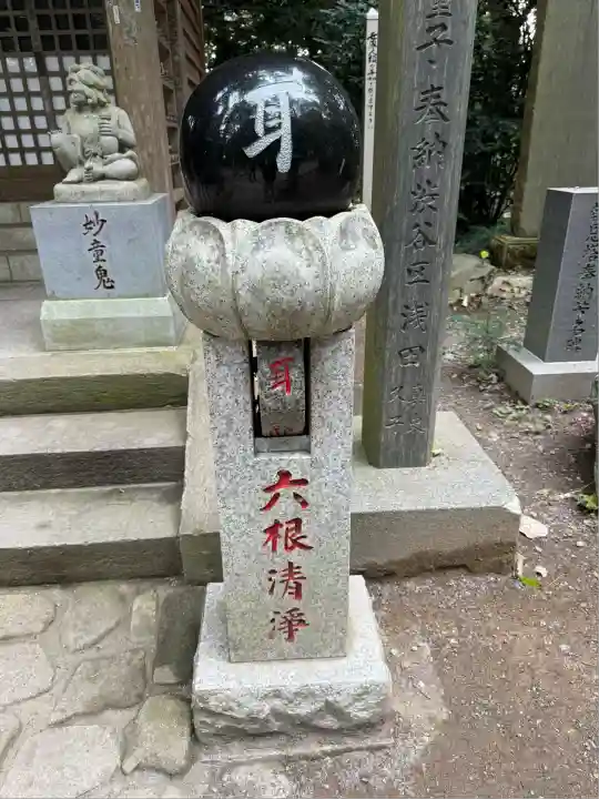 高尾山薬王院(東京都)