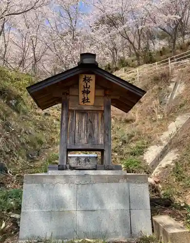 瀧宮神社(広島県)