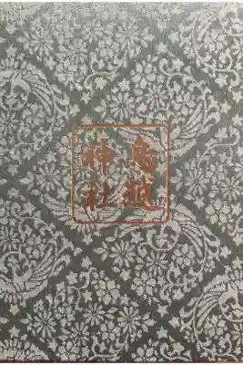 鳥越神社の御朱印帳