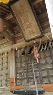 愛宕神社(秋田県)