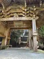 岩屋寺(愛媛県)