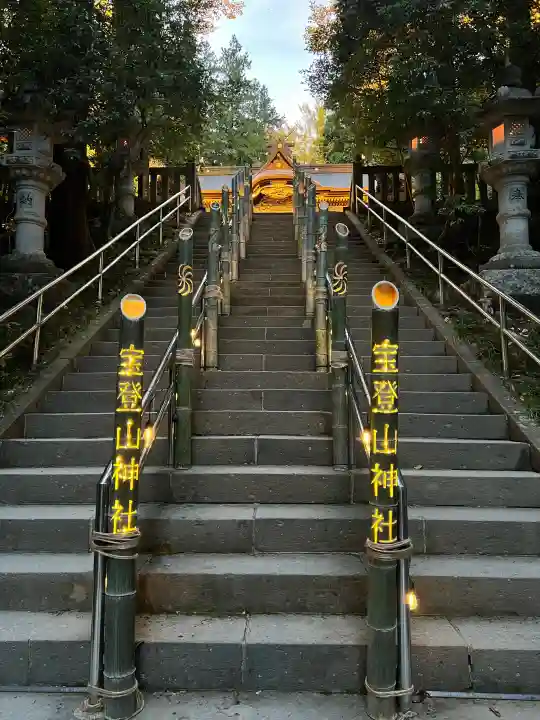 宝登山神社の{uncategorized: "未分類", other: "その他", undefined: "問題あり", building: "その他建物", grave: "お墓", sacred_gate: "鳥居", guardian: "狛犬", statue: "像", buddha: "仏像", history: "歴史", nature: "自然", garden: "庭園", animal: "動物", pagoda: "塔", temizu: "手水舎", mountain_gate: "山門・神門", sanctuary: "本殿・本堂", subordinate: "末社・摂社", art: "芸術", scenery: "景色", jizo: "地蔵", ema: "絵馬", goshuin: "御朱印", omikuji: "おみくじ", items: "授与品その他", amulet: "お守り", goshuincho: "御朱印帳", eats: "食事", festival: "お祭り", votive_dance: "神楽", shichigosan: "七五三参", wedding: "結婚式", experience: "体験その他", initially: "初詣", around: "周辺", anti_infection: "感染症対策"}