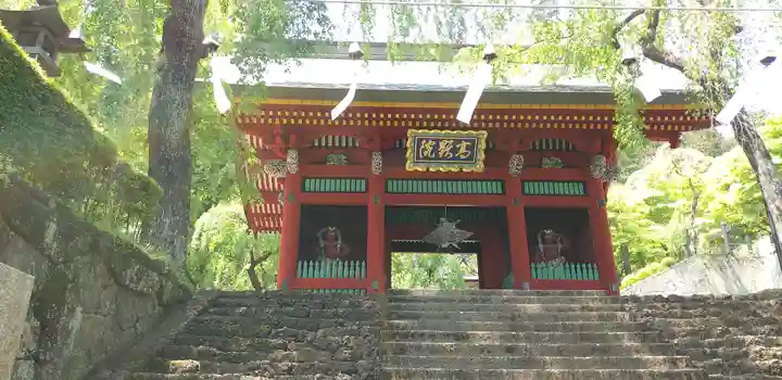妙義神社の山門・神門