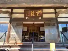 妙音寺(埼玉県)