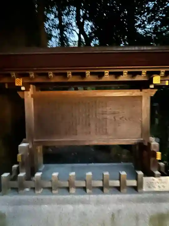 椿大神社(三重県)