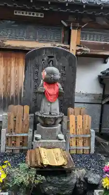 上徳寺(京都府)