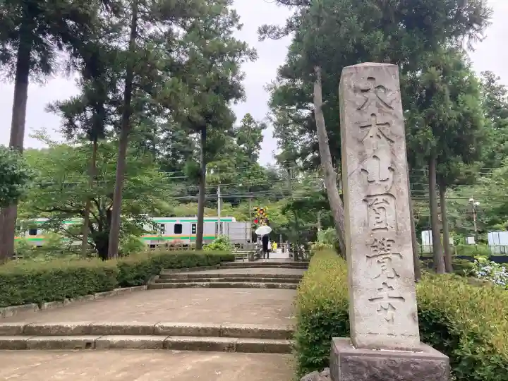円覚寺(神奈川県)