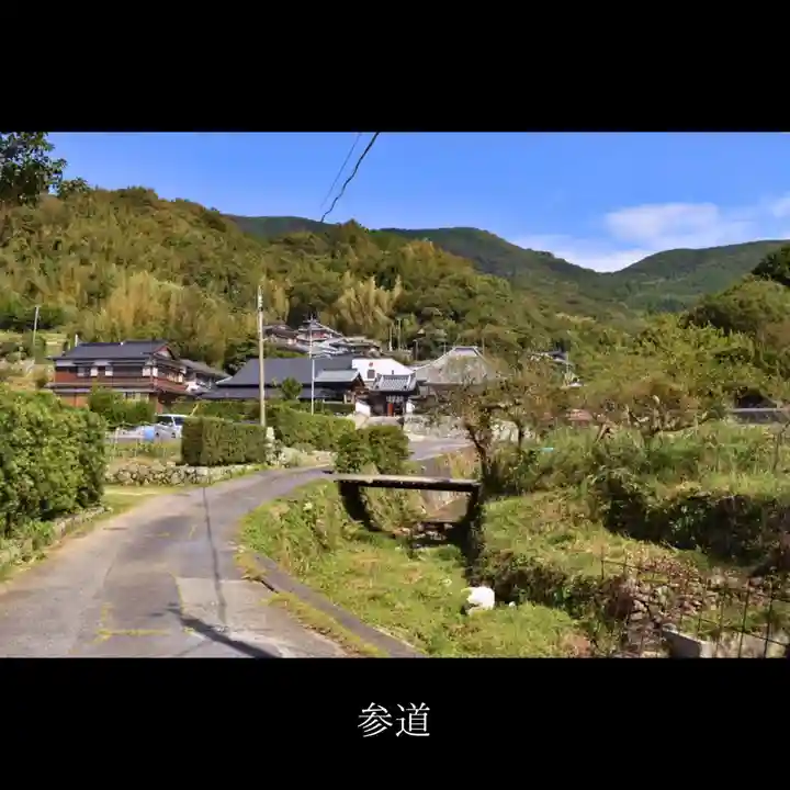 西長寺のその他建物