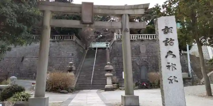 諏訪大神社(神奈川県)