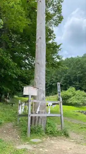 諏訪大社上社前宮(長野県)