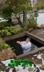 国上寺(新潟県)(2025年02月01日(土) 10時04分26秒投稿)