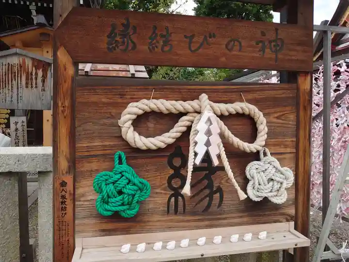 八坂神社(祇園さん)(京都府)