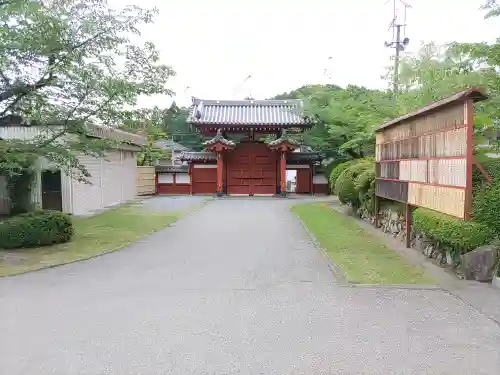 大光普照寺(埼玉県)