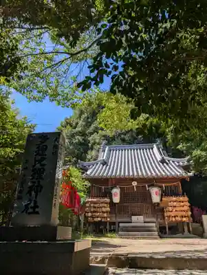 吉備津神社(広島県)